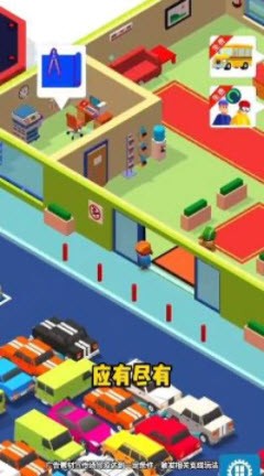 安卓我要去滑雪软件下载