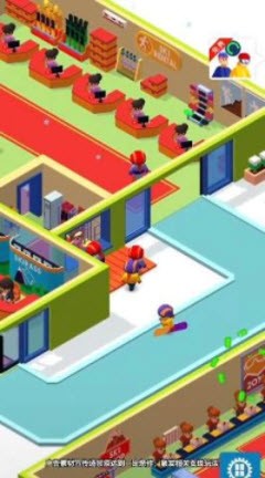 我要去滑雪app下载