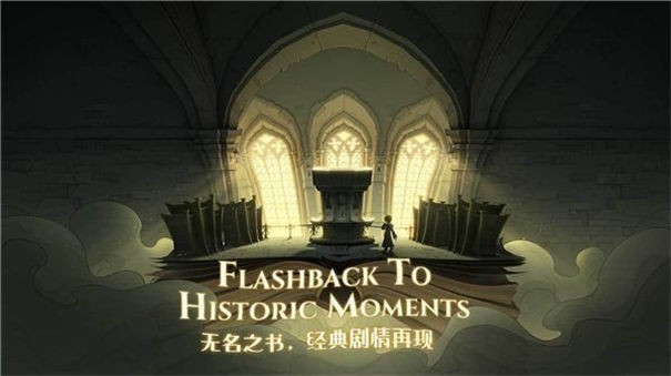 哈利波特魔法觉醒周年版