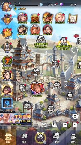 安卓我的女王上校软件下载