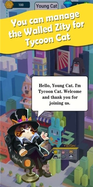 安卓放置城寨软件下载