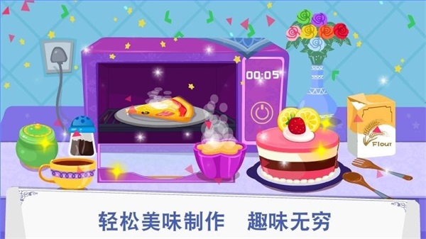 模拟雪豹生存app下载