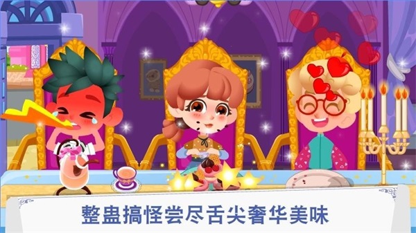 安卓模拟雪豹生存软件下载