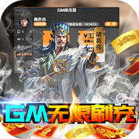 钢铁雄狮官方版