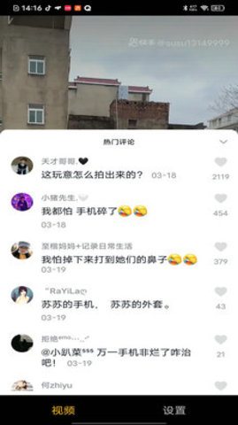 快来捞下载
