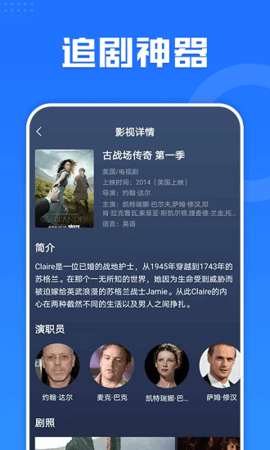 安卓多多影视app