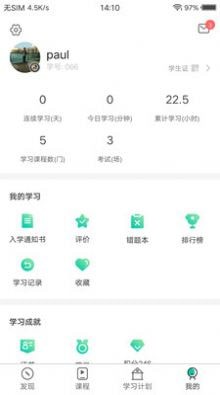 安卓ptt养猪学习院软件下载