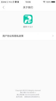 安卓ptt养猪学习院app