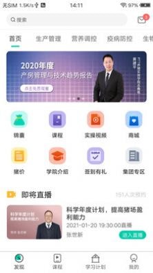 ptt养猪学习院