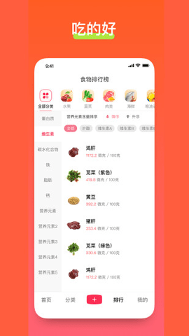 食其时下载