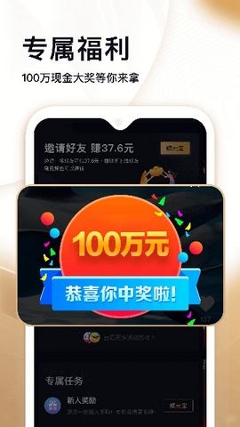 安卓秘乐魔方 最新版app