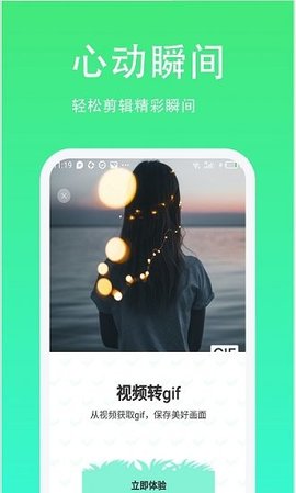 安卓青青草日常助手软件下载