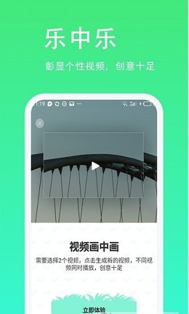 安卓青青草日常助手app