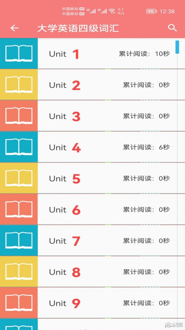 安卓小柚单词app