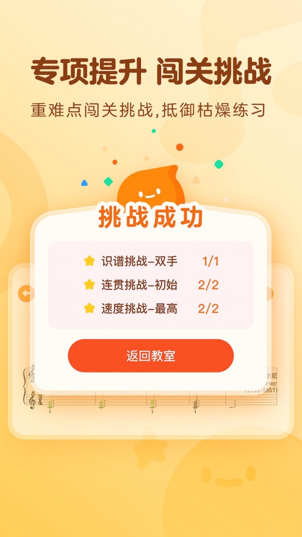 有道爱乐下载