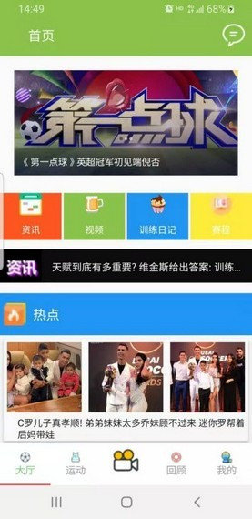 安卓欧宝体育app
