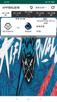 lol英雄电竞达人系统
