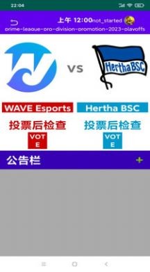 安卓lol英雄电竞达人系统软件下载