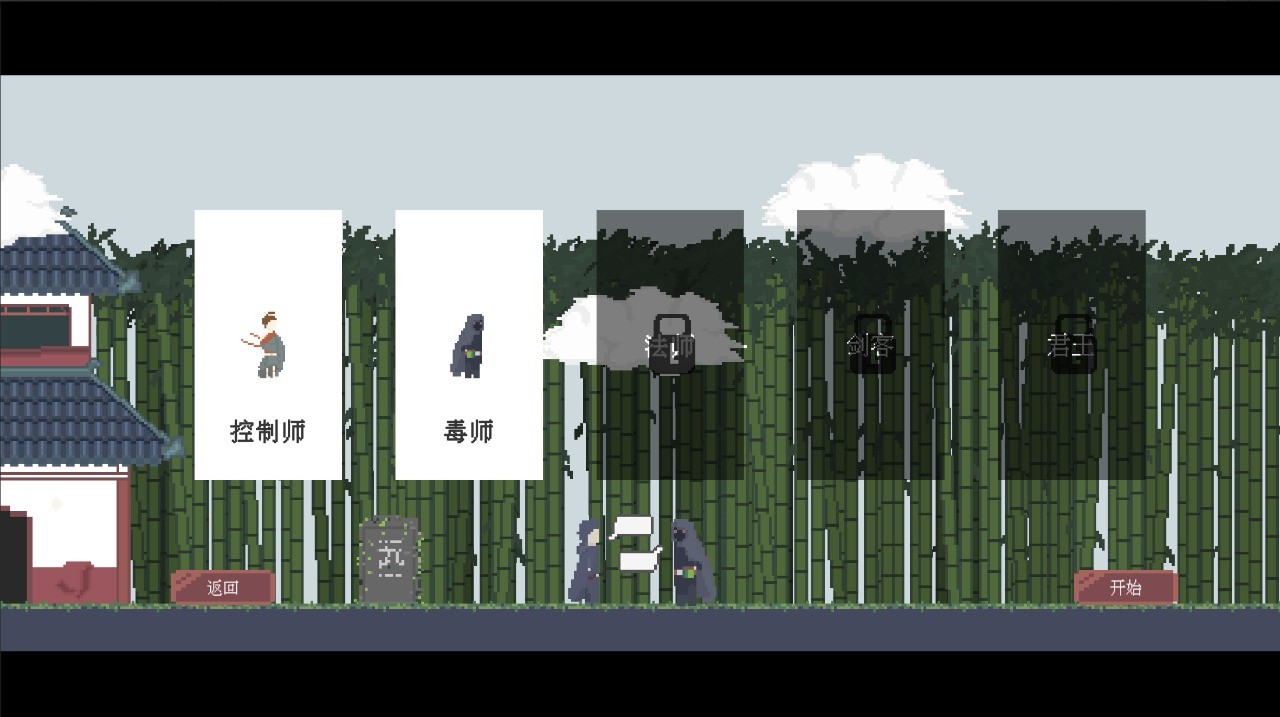 安卓第五位君主软件下载