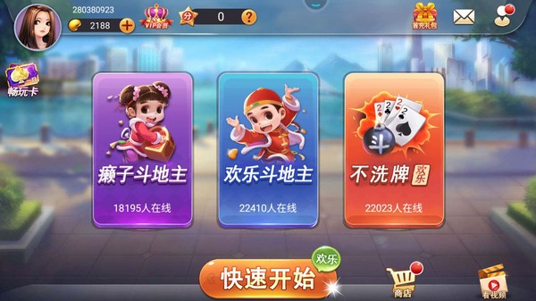 727游戏中心下载