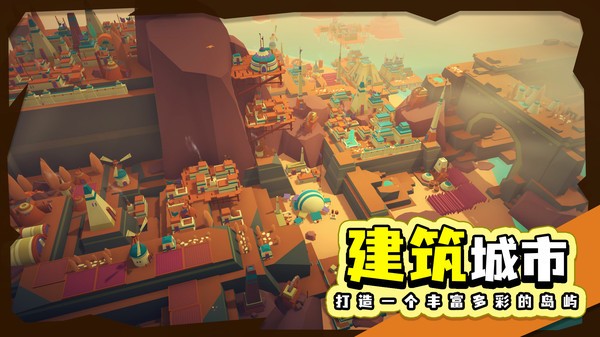 安卓遇见梦幻岛软件下载