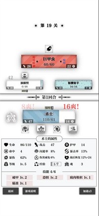 安卓一击入魂软件下载