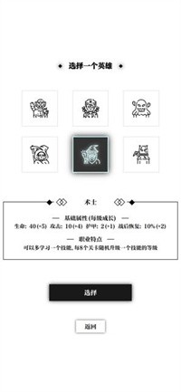 一击入魂app下载