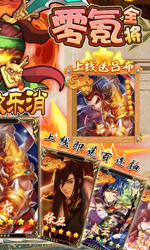 安卓萌宠欢乐消返利版app