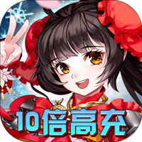 百世文华录高返版