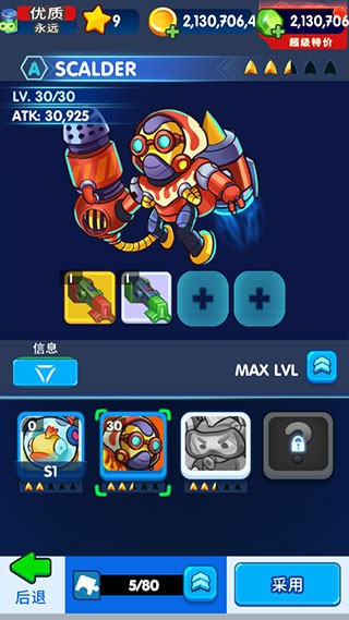 怪物射手游戏app下载