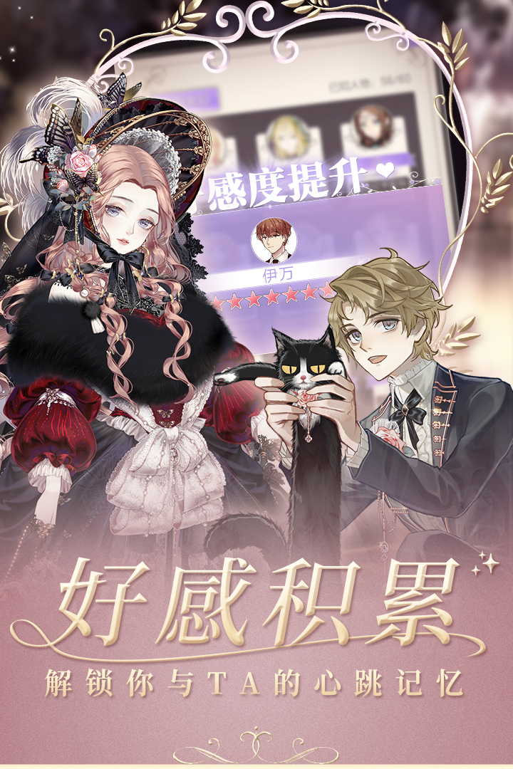 安卓螺旋圆舞曲破解版软件下载