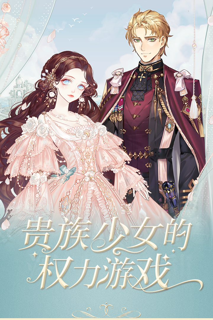 螺旋圆舞曲破解版下载