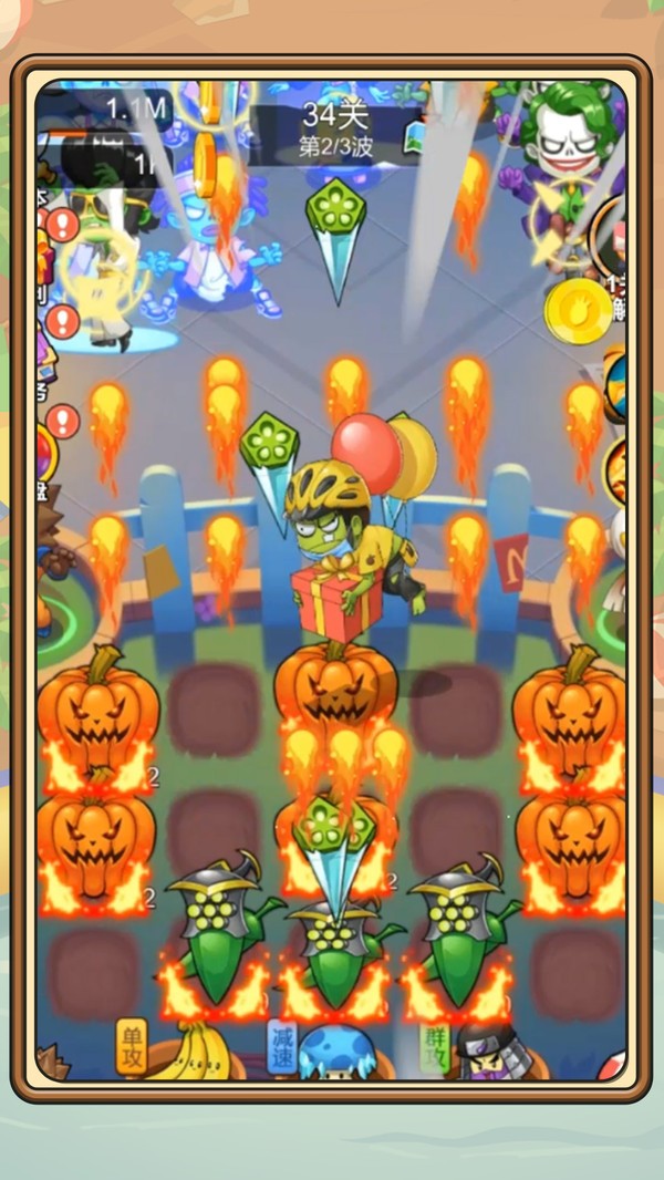僵尸对战蔬菜app下载