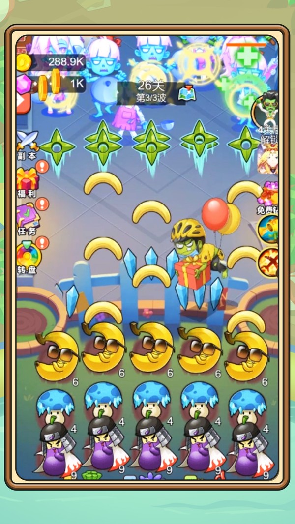 安卓僵尸对战蔬菜软件下载