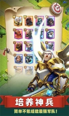 翻滚吧怪兽app下载