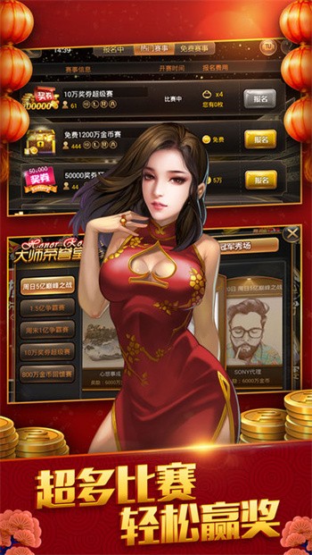 安卓优乐棋牌官方网站app