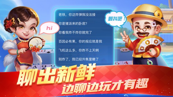 安卓7725游戏中心软件下载