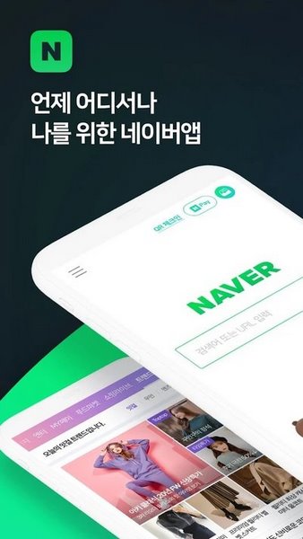 naver whale浏览器