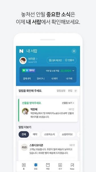 naver whale浏览器下载