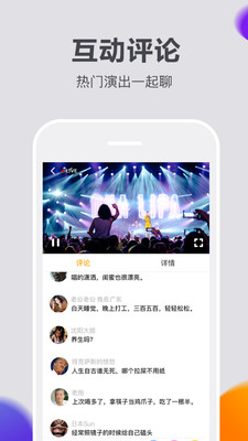 安卓快演app软件下载