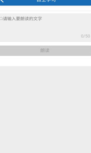 推普振兴