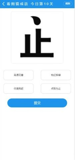 鹏康运动