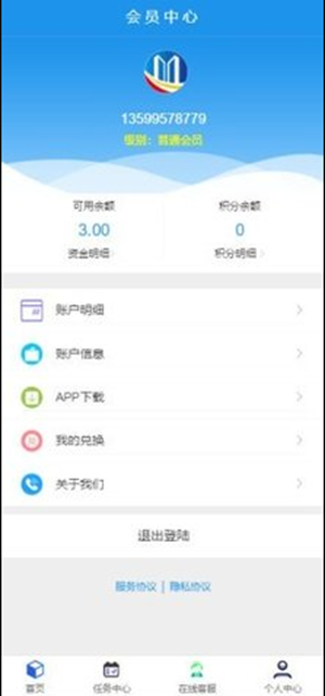 鹏康运动app下载