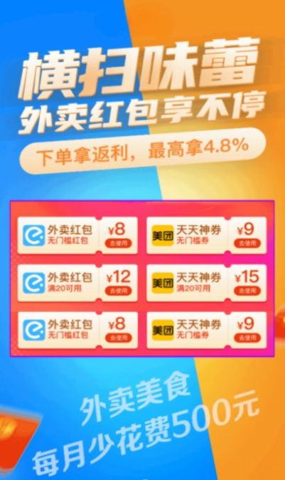 安卓碧淘购物app