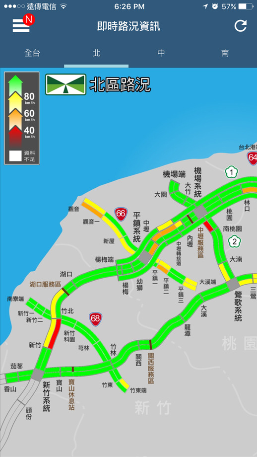 安卓高速公路1968软件下载