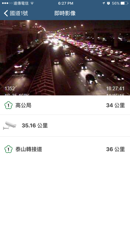 高速公路1968下载
