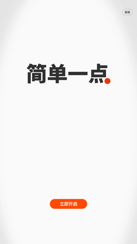 安卓平安口袋银行app