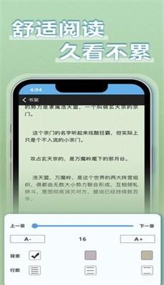 安卓9x阅读器app