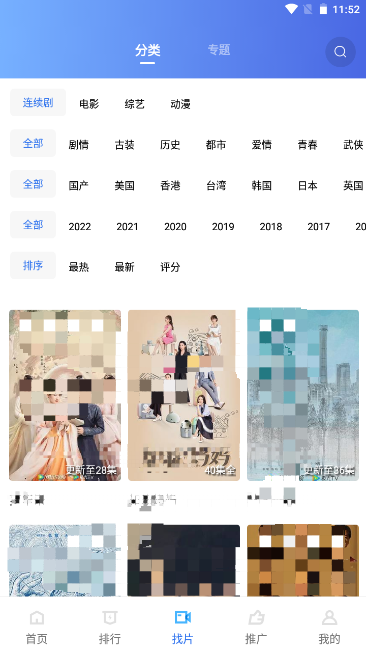 火焰视频 2022最新版本下载