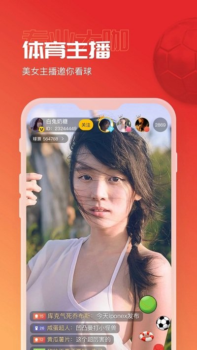 a8体育app下载
